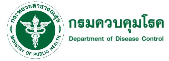 Department of Disease Control